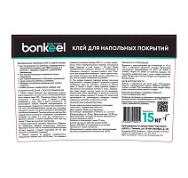 Клей для напольных покрытий Bonkeel 15 кг. фото 2 | FLOORDEALER